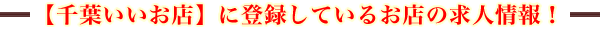 ytXzɓo^Ă邨X̋lI